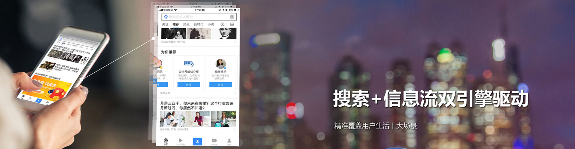 嘉陵sem代运营