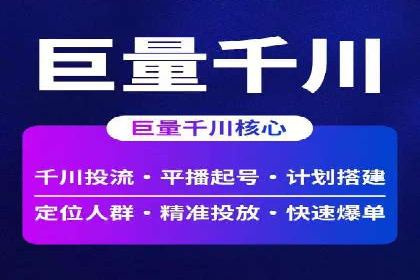 信息流运营策略：某电商平台成功案例解析