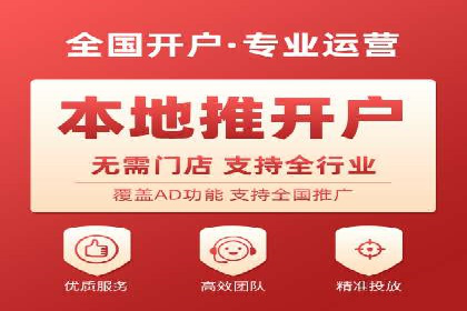 某科技公司网络推广竞价的成功之路